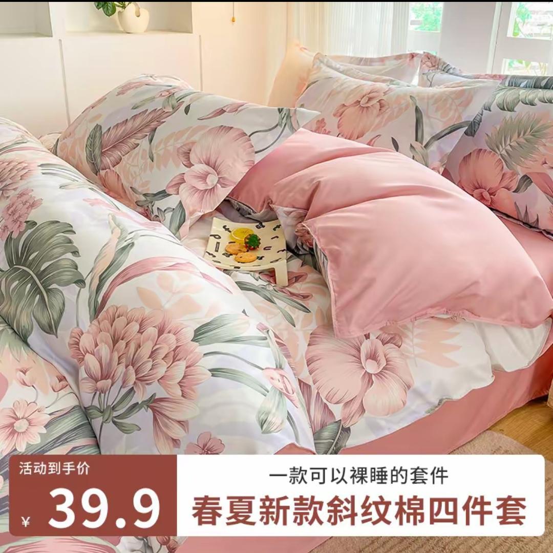 禾风家居馆