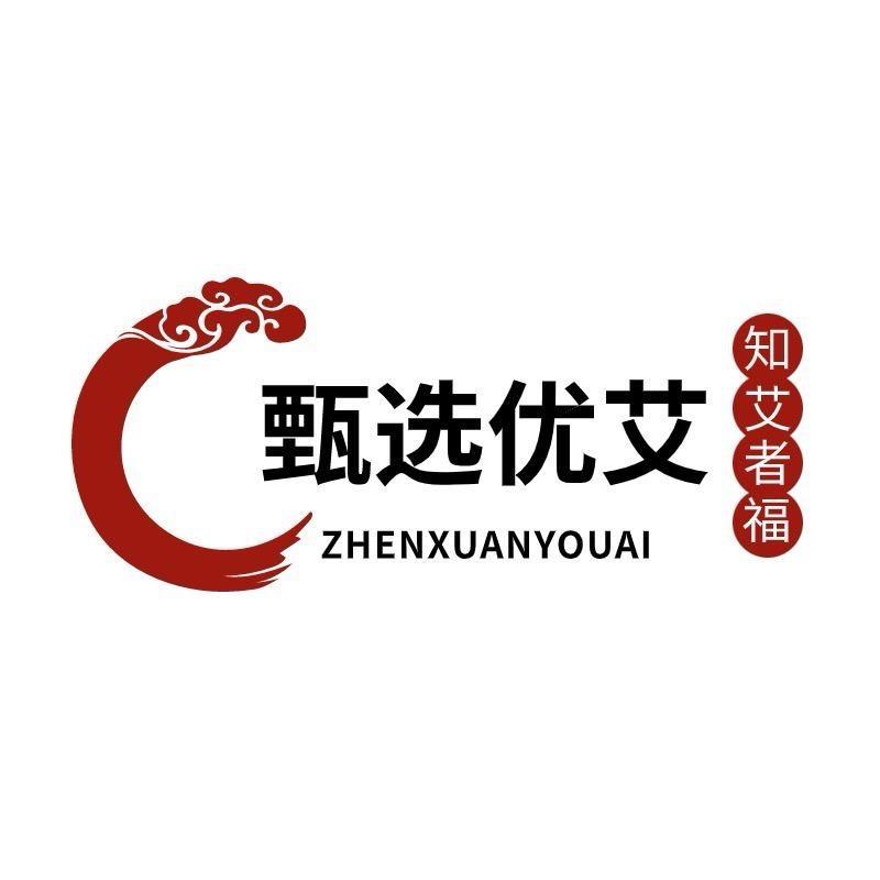 甄选艾灸制品厂家店
