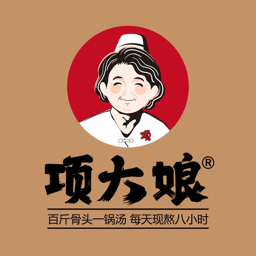 项大娘生烫牛肉米线（馋嘴版）