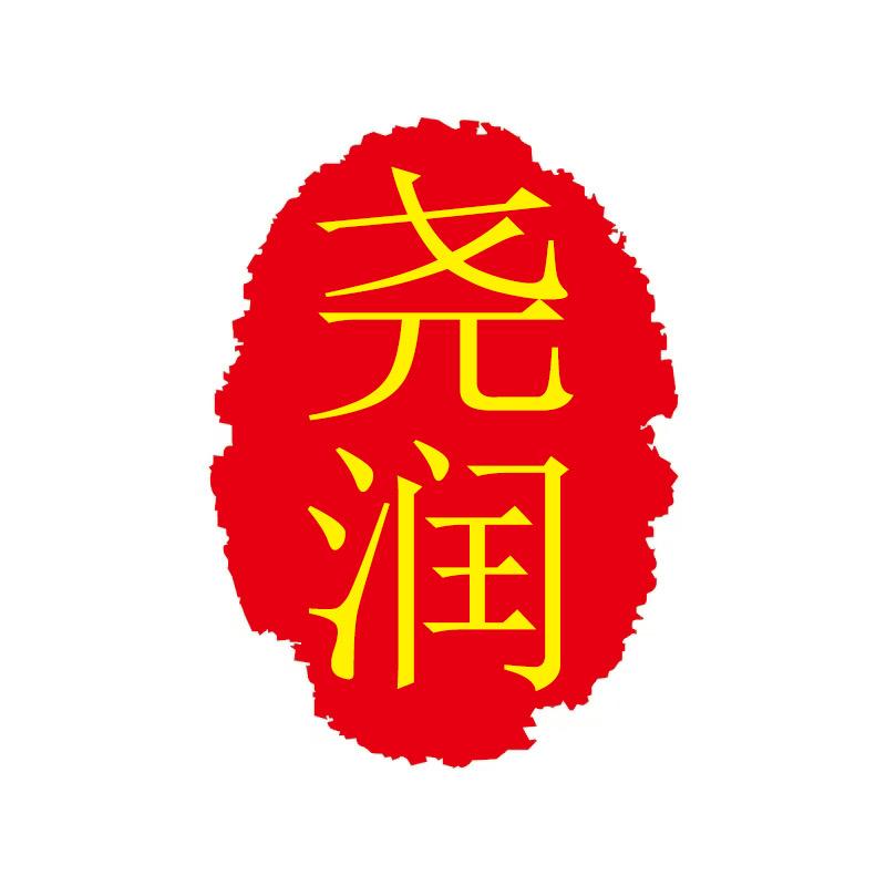尧润-鲜辣酱