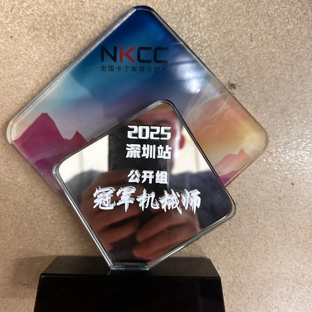 卡丁车大明