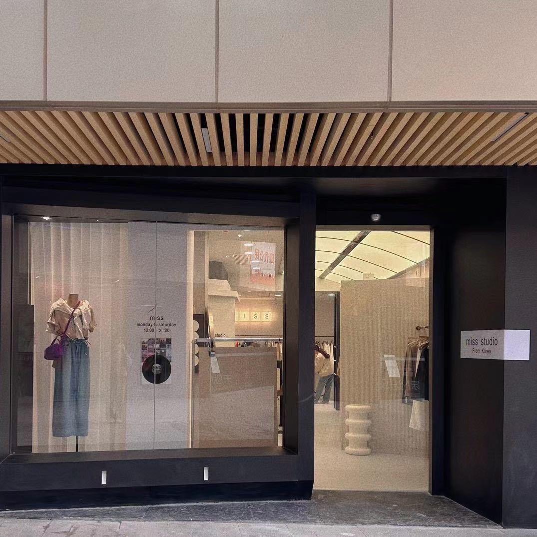 徐州MISS淮海天地店