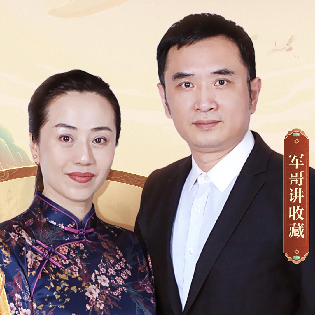 小叶紫檀琴料·海黄《紫木艺仙》军哥讲收藏