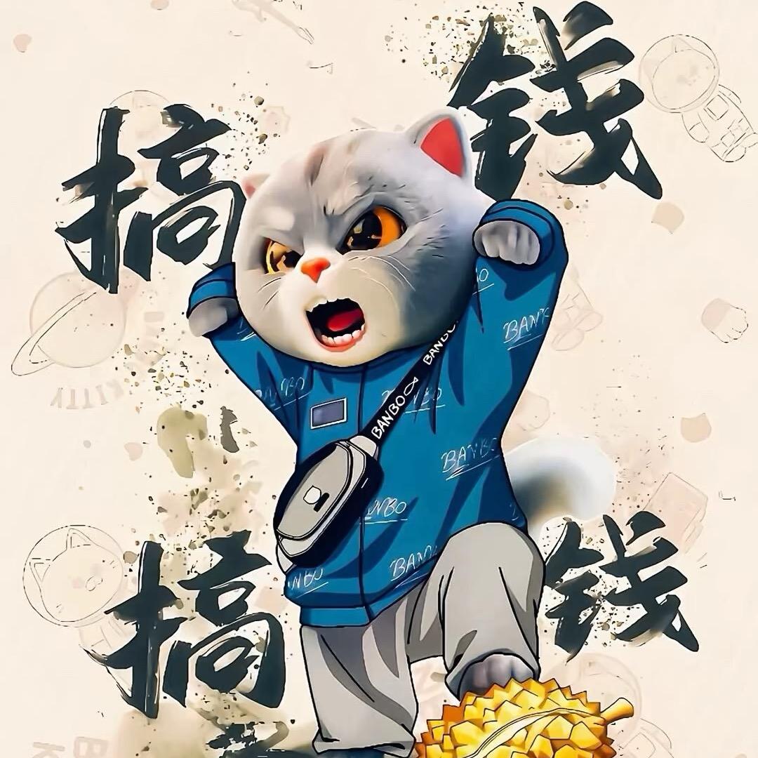 暴躁小七