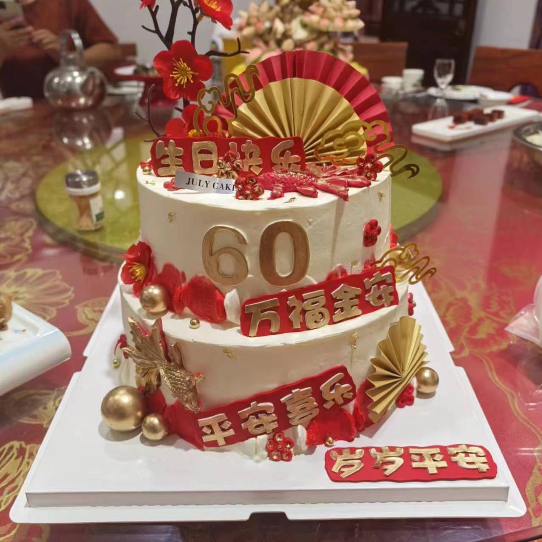 小衆情调