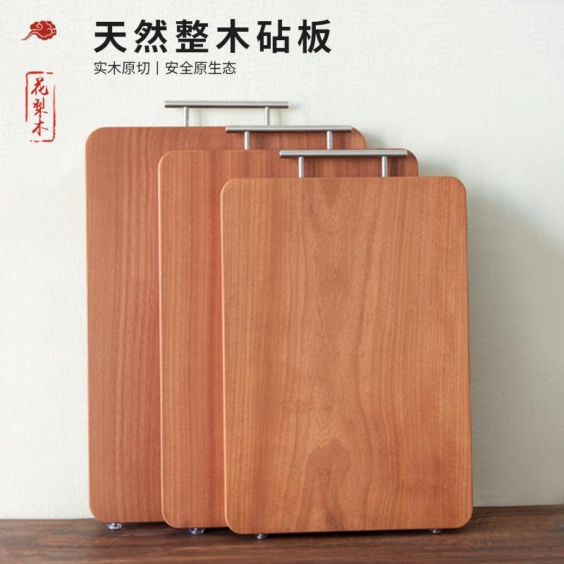 瑕疵菜板清仓