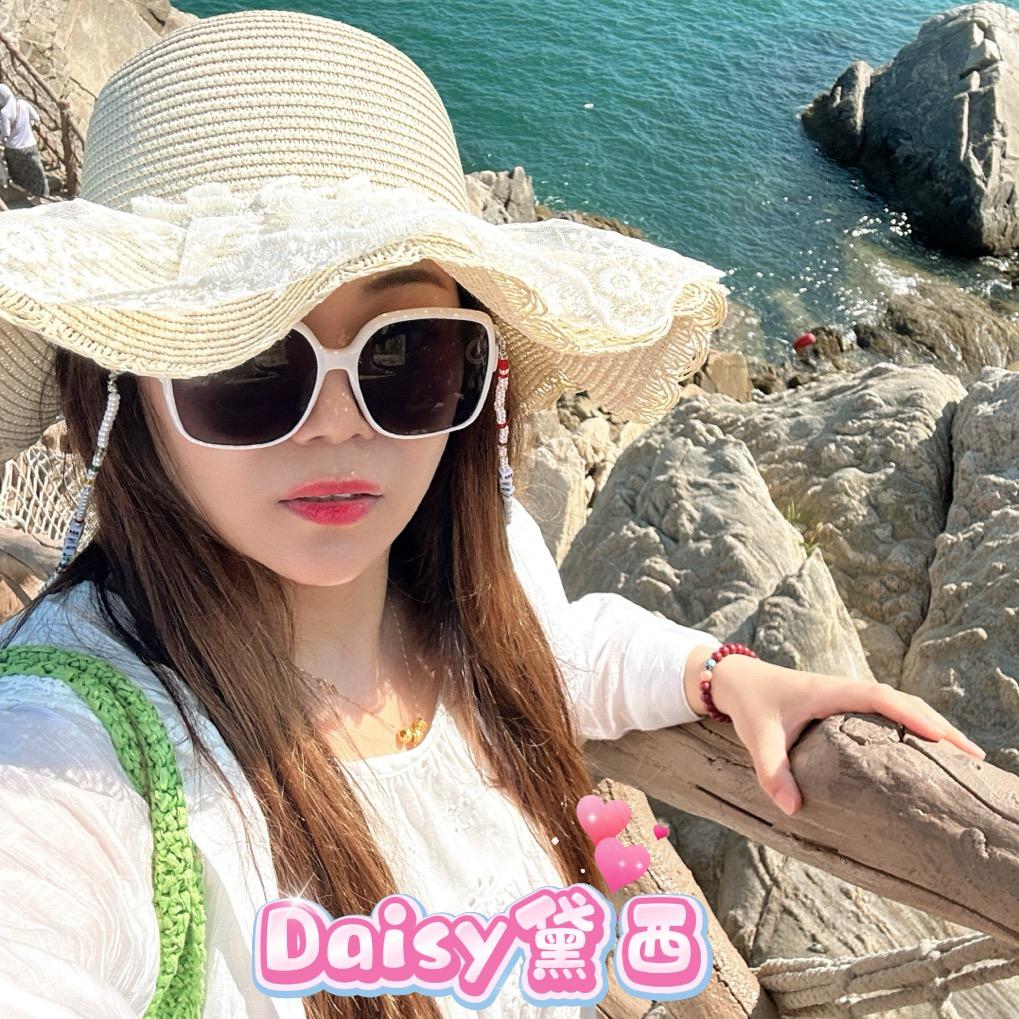 Daisy黛西