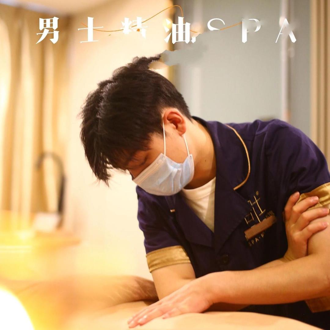 🌈按摩S-P-A🌈