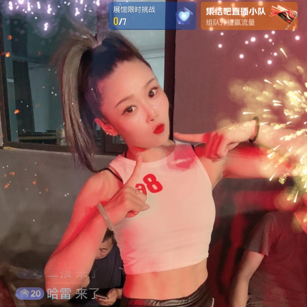 👑小颖💃杨丫头舞团✨关注💕