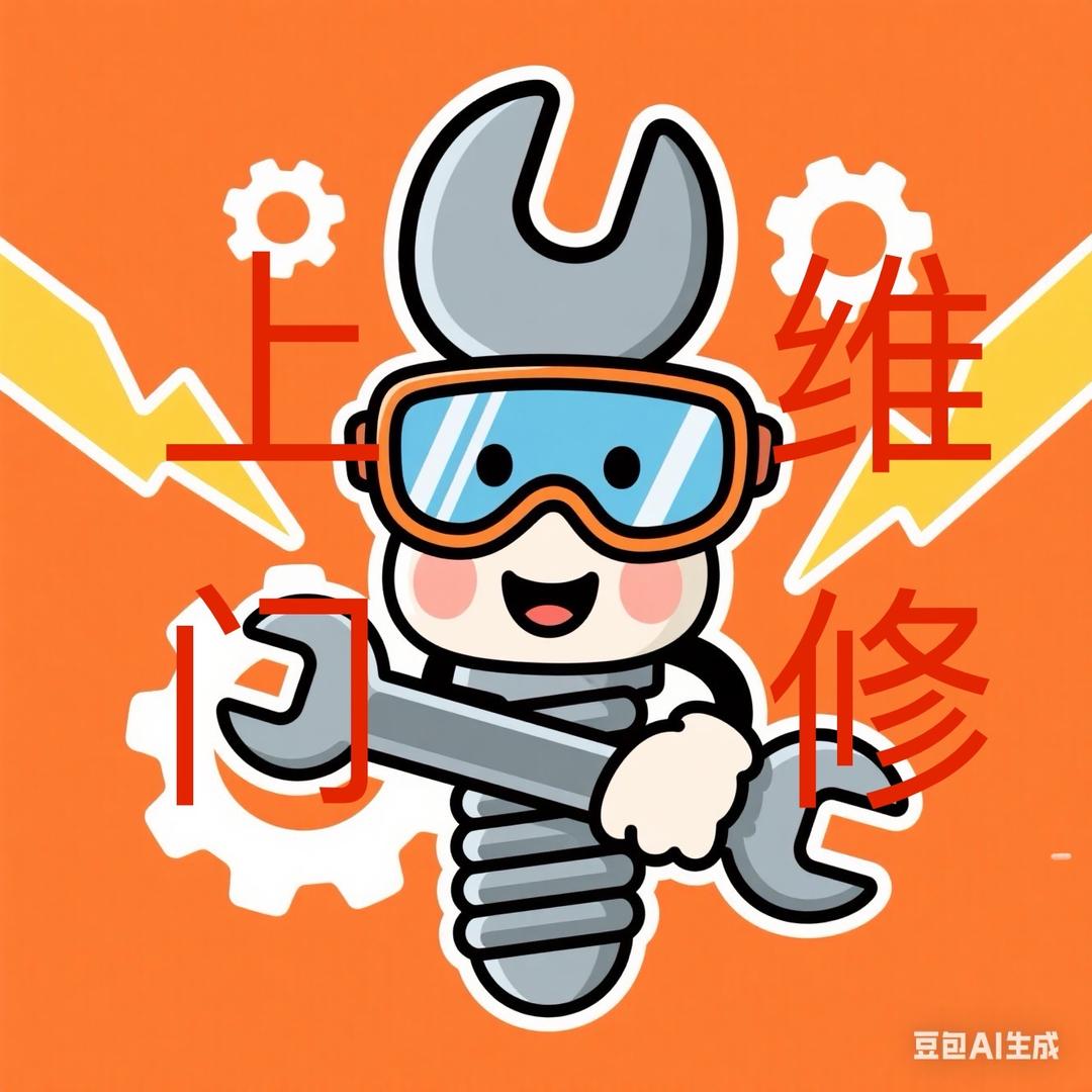 人生修理🧑‍🔧