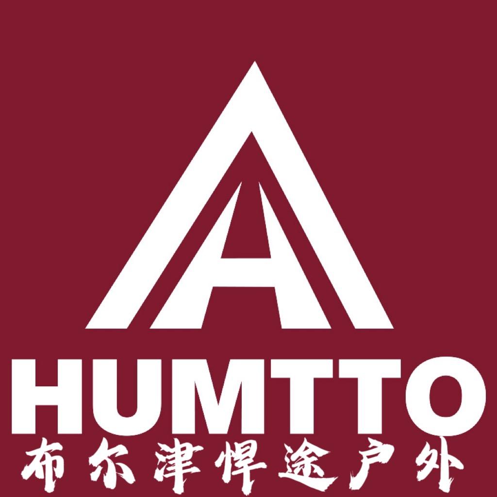 阿勒泰悍途自驾游户外用品