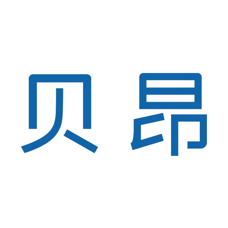 贝昂旗舰店