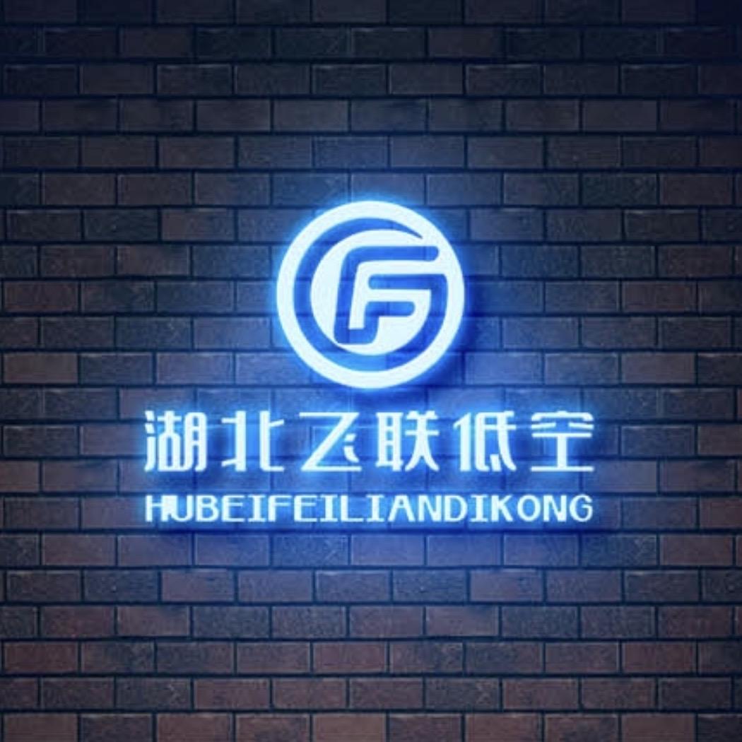 枣阳90后无人机飞手