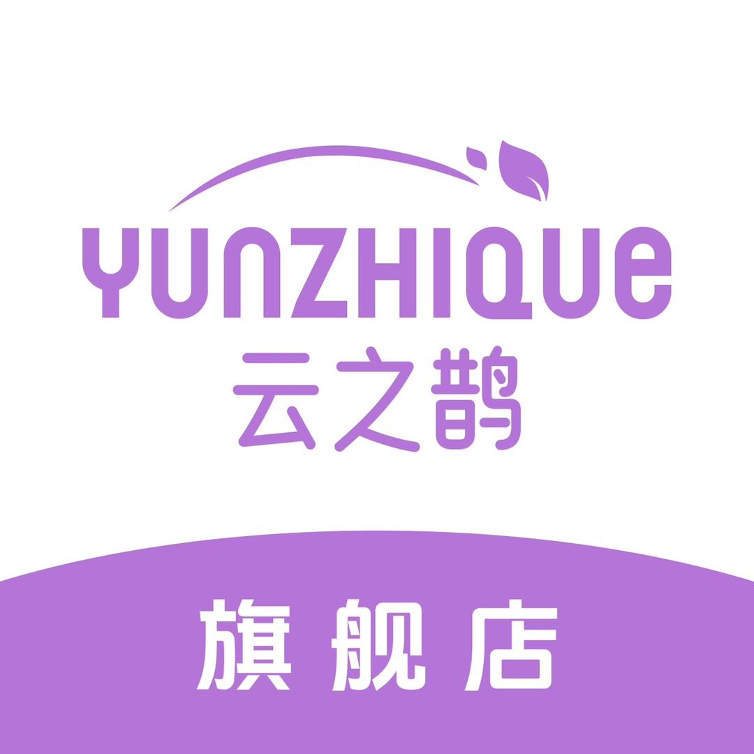 云之鹊内衣旗舰店