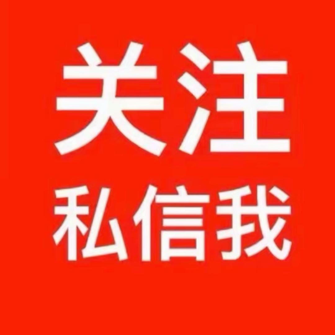 瑞宝甄选