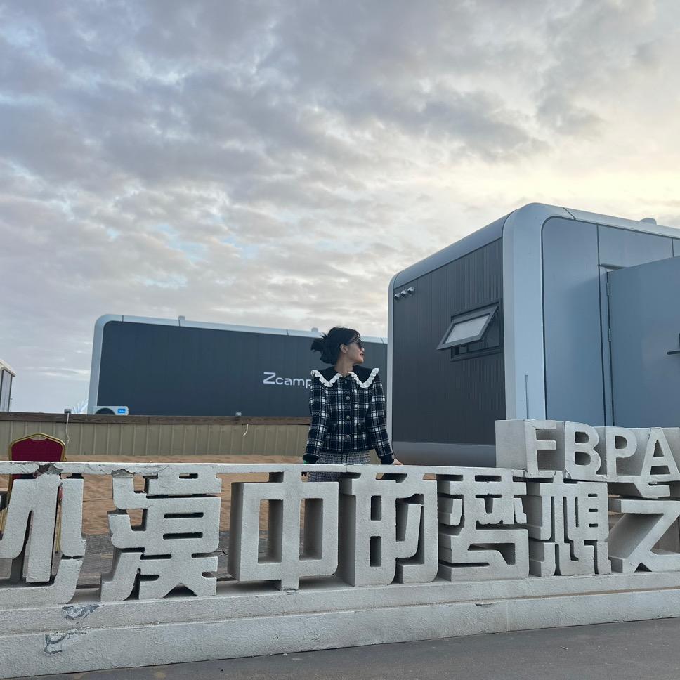咪西咪西