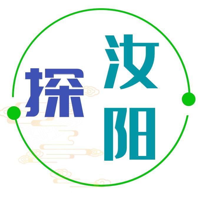 探汝阳