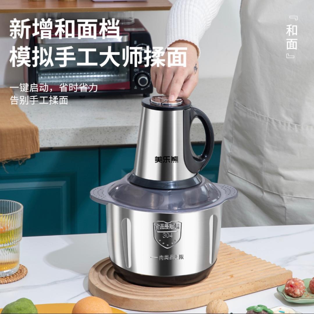 美乐熊绞肉机