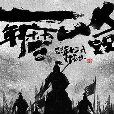 哲义生活