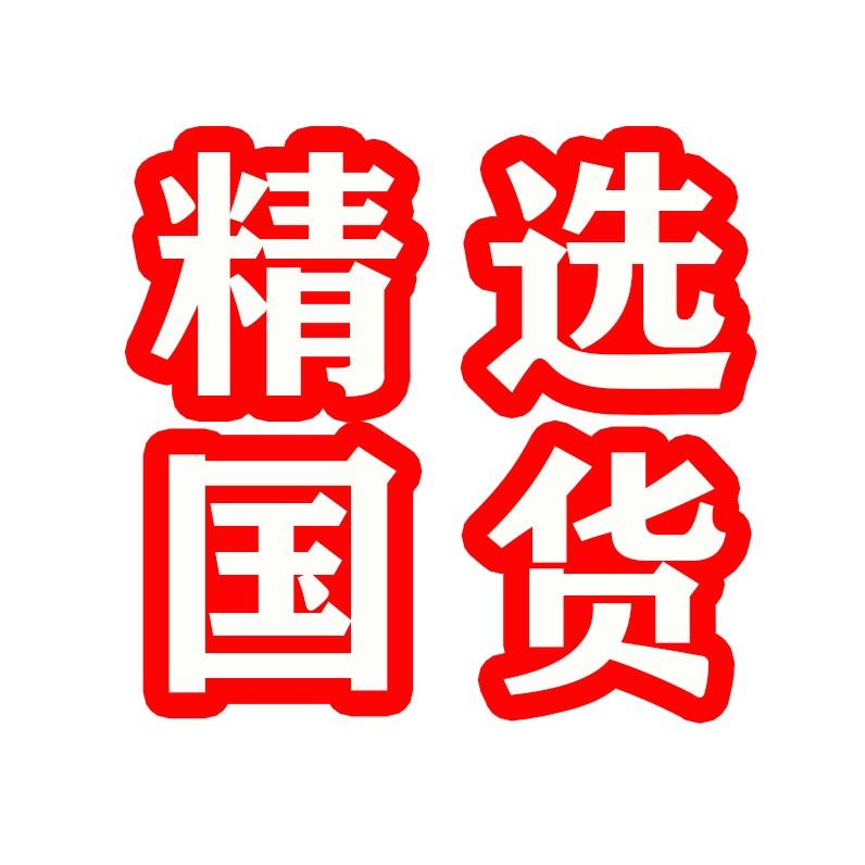 洗护清洁源头工厂