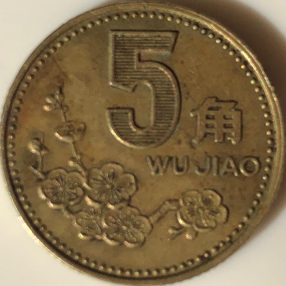 大叔搞收藏
