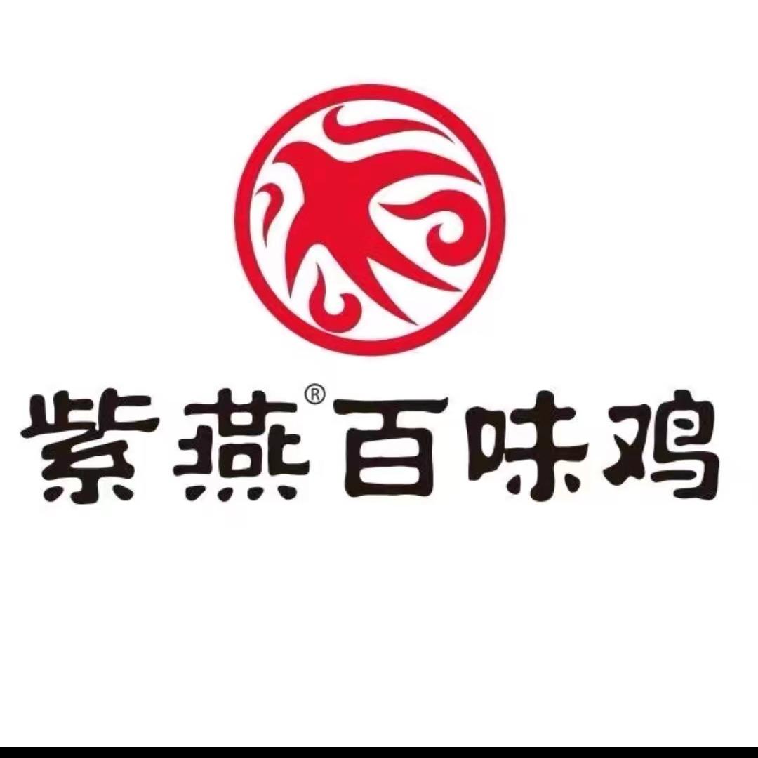 紫燕百味鸡团购优惠券宠粉社