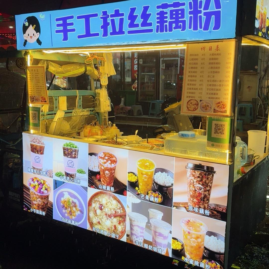 春归
