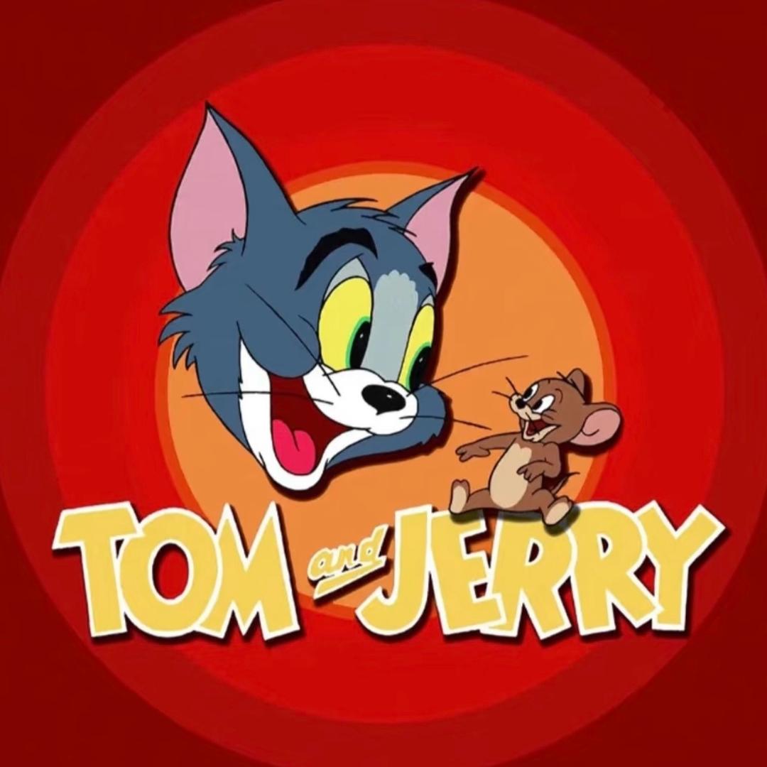 汤姆和Jerry 🐁