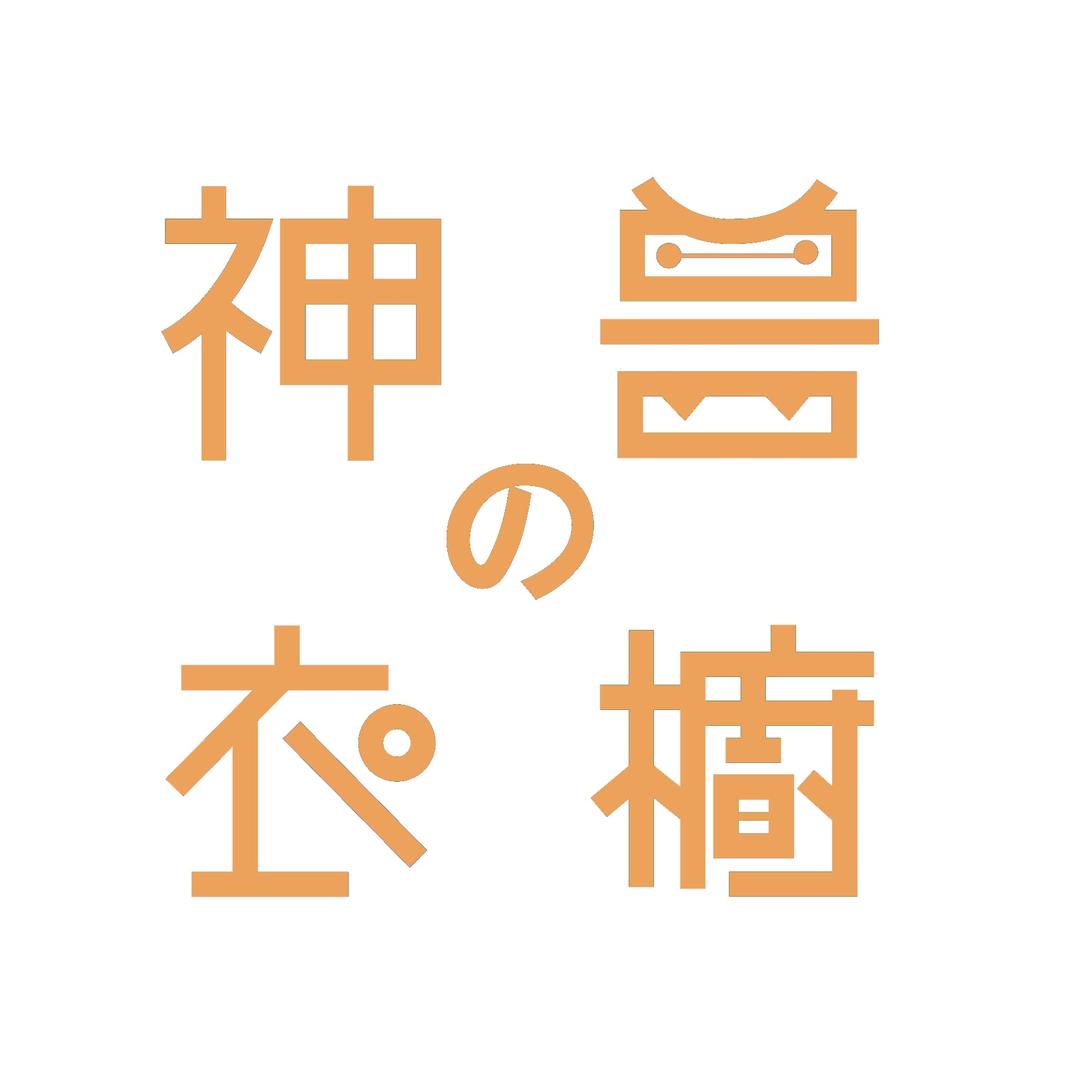晓老板的童装店