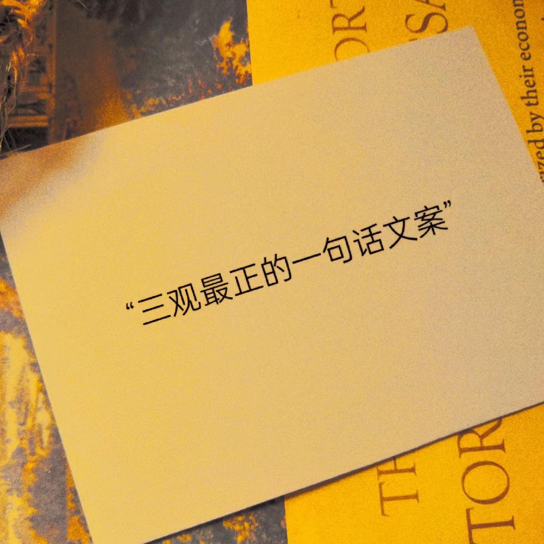 小峄文案馆