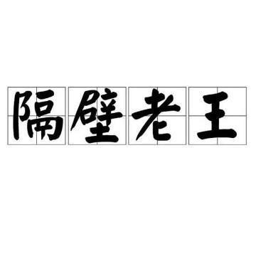 云南黄三丰