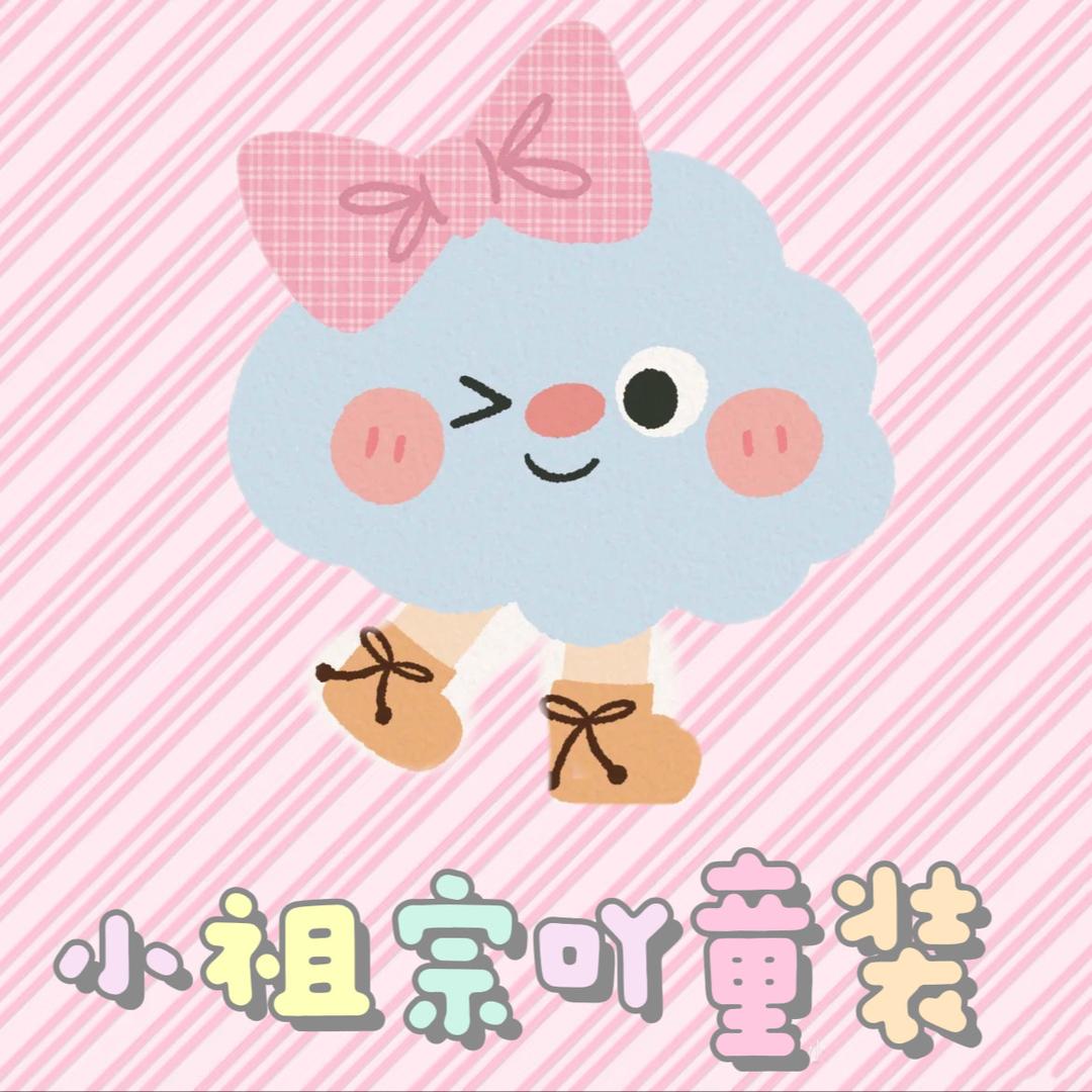 🌈阜新小祖宗吖·Kids