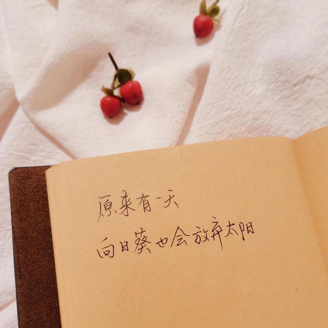一直很安静