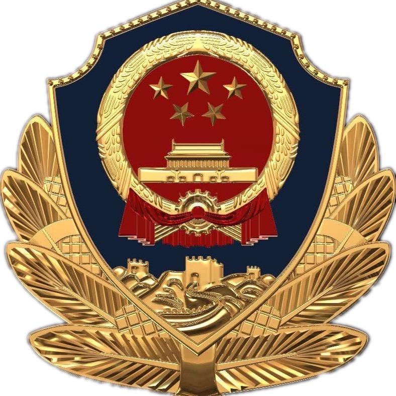 布尔津公安