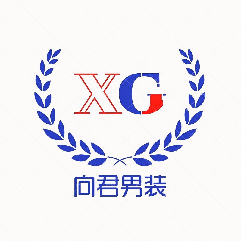 向君男装店