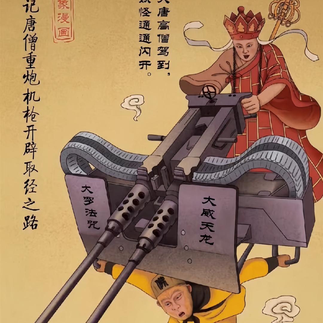 电工唐三葬