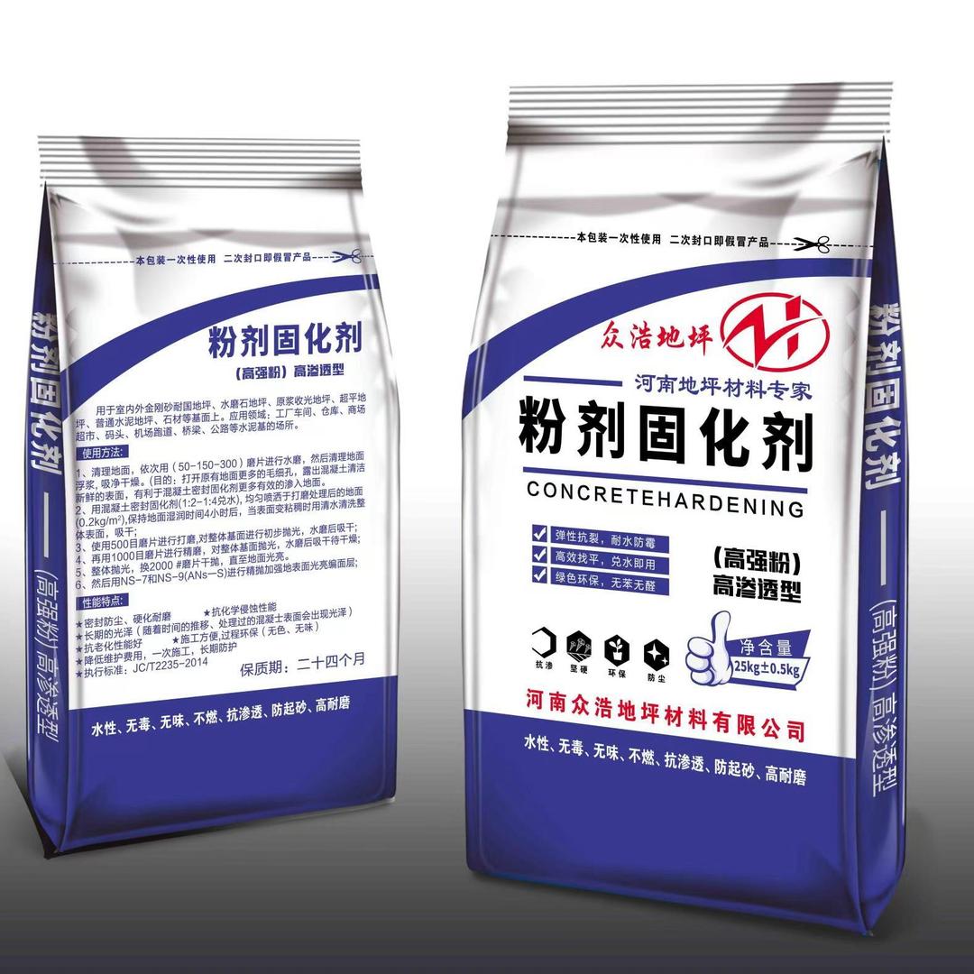 商丘众浩地坪材料一站式