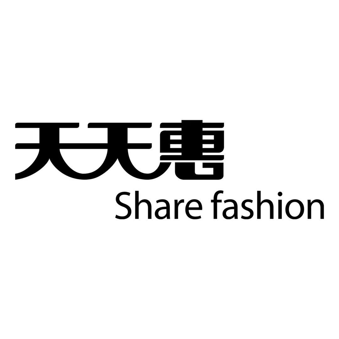 天天惠服饰西乡店