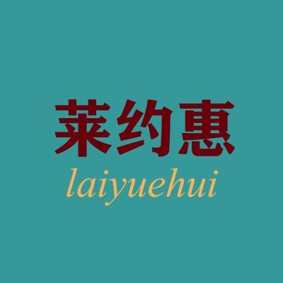 LAIYUEHUI男装