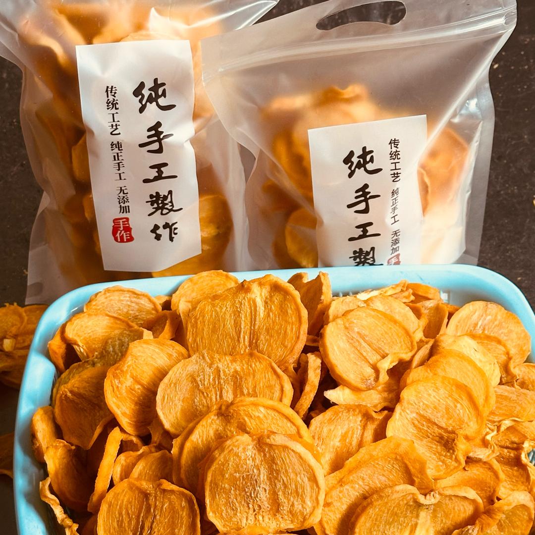 柿柿如意