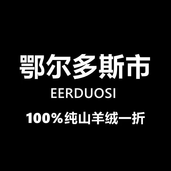 HUANYANG高端羊绒生活馆