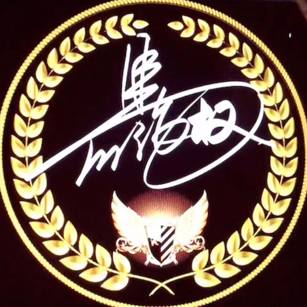 大舅哥🔥