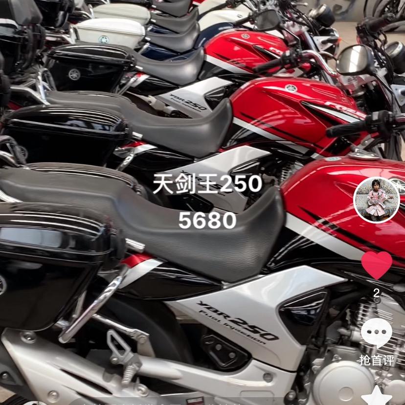 宇航精品摩托