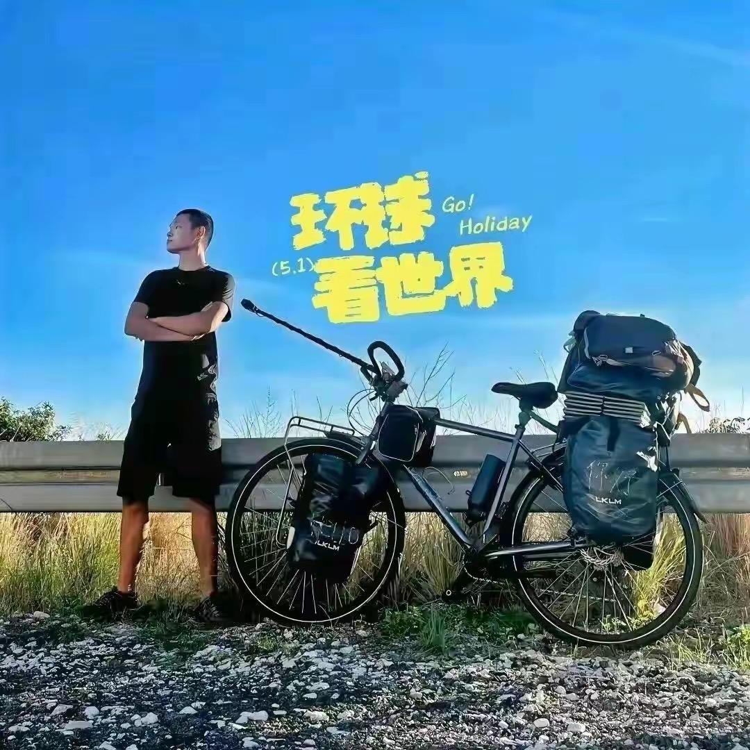 湖远行（追梦之旅）