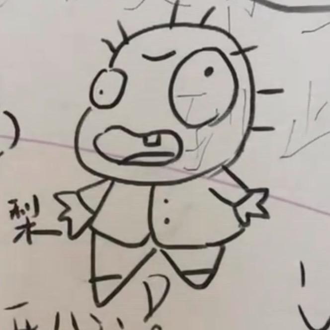 王大王