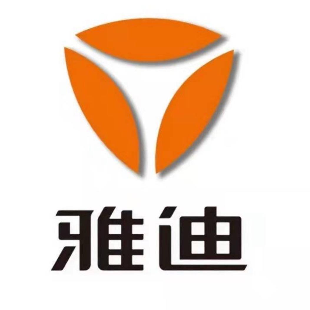 苏州雅迪活动专场