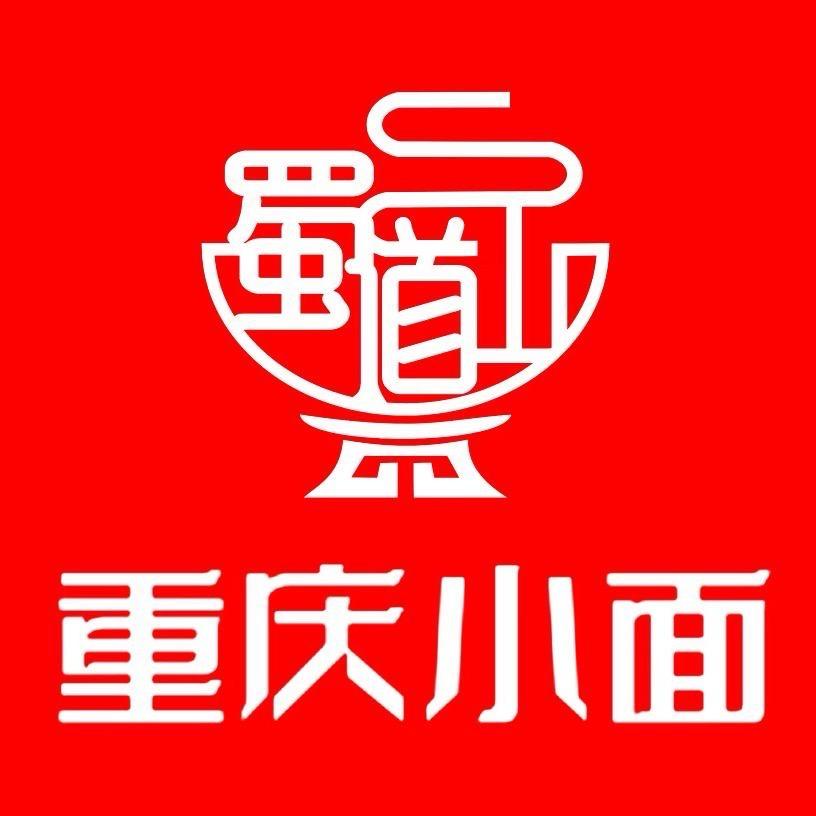 蜀道山 ┋重庆小面