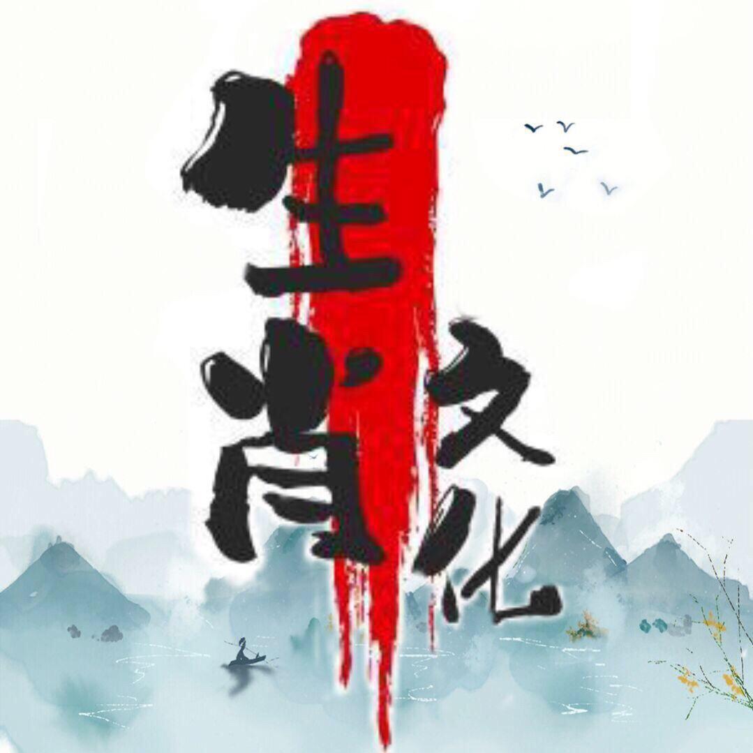 紫薇说兔