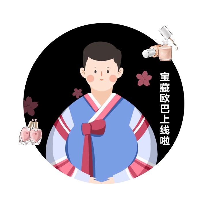 宝藏欧巴上线啦