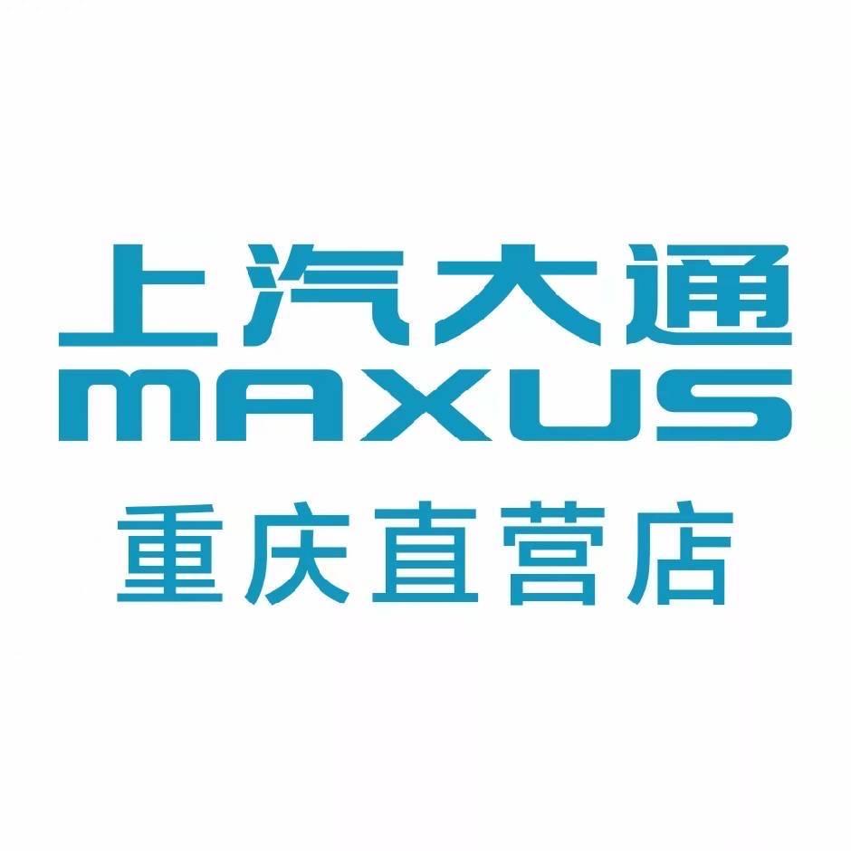 重庆大通轻客家族